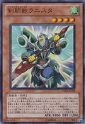 GladiatorBeastLanista-VE03-JP-UR