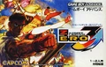 SFA3UpperJapan.png