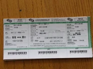 EEBUSTICKET