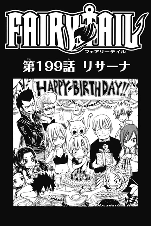 Cover 199