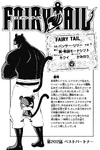 Chapter 202