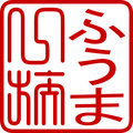 Fūma (anime) Symbol.svg
