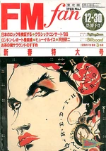Fm fan magazine