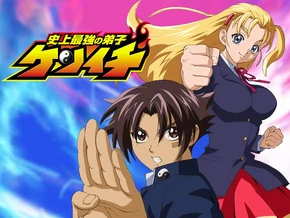 Kenichi Anime.png