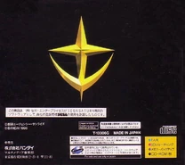 Gundam Sidestory I Back