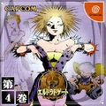 El Dorado Gate Volume 4 cover art.jpg