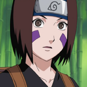 Rin