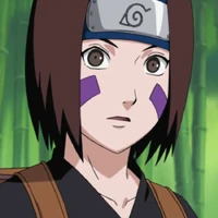 Rin