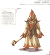 White Mage Concept