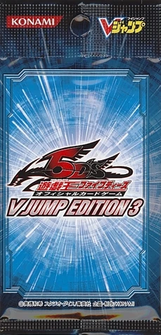 VE03-BoosterJP