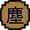 Nature Icon Dust