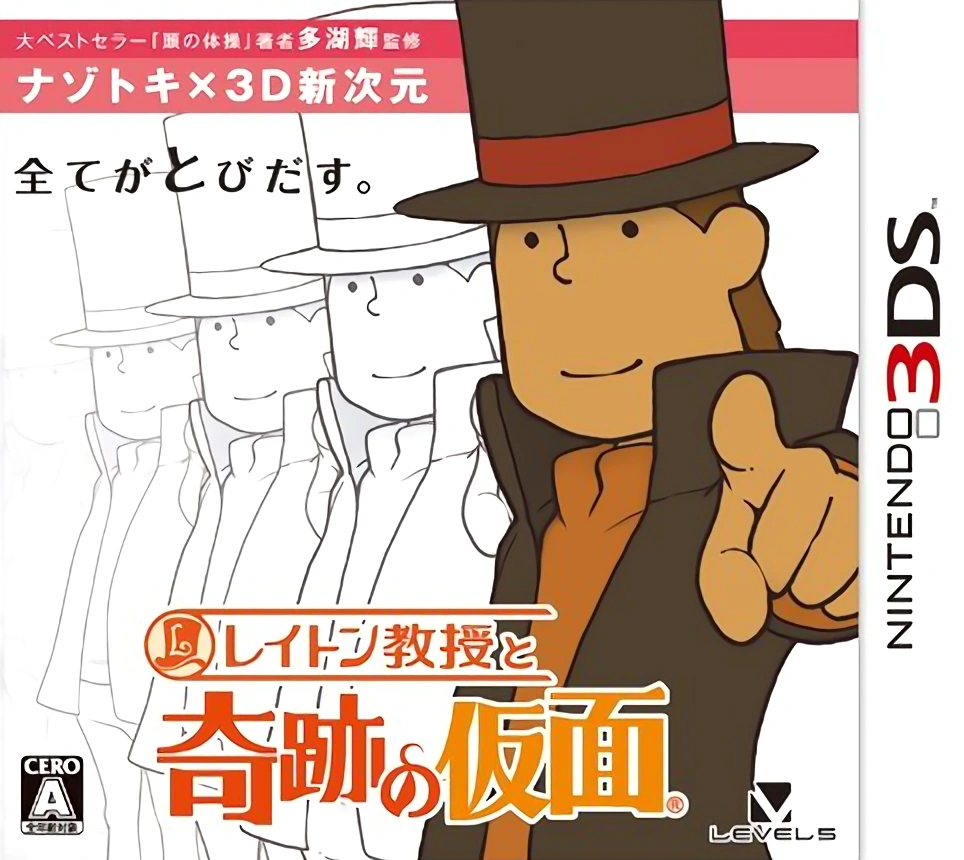 PLMoMBoxart.png
