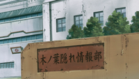 Konoha Intel Division