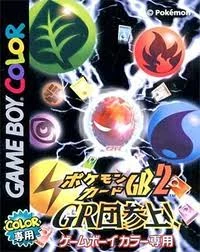 Imagen de un juego de Pokemon GR.