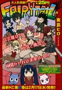 Cover 220