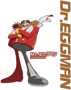 Eggman - Artwork - (1)