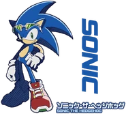 Sonic - Artwork - (1)