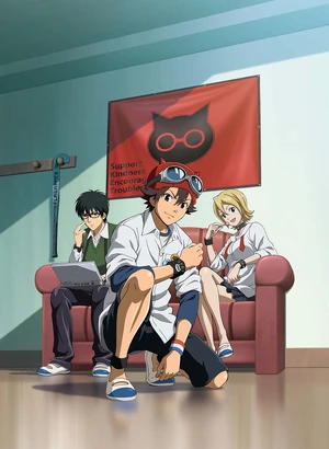 Sket-anime