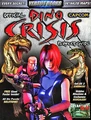 DCGuide2