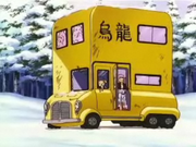 HouseWagon(PtP)