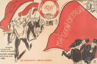 World October Revolution poster