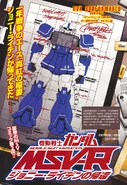 MSV-R02 01