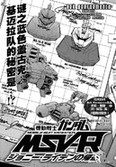 MSV-R07 01