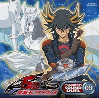 5D'sSoundDuelIII