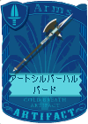 Paragon Silver Halberd.png