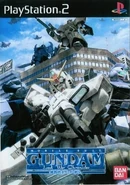 Lost War Chronicles Front Cover