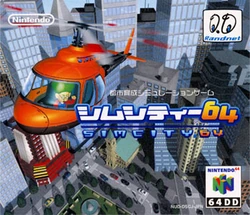 SimCity 64 (JP)