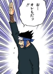 Hōsei