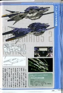 CBS-74 - Ptolemaios 2 Kai - Data File