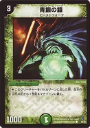 Dmc33-26