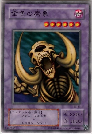 GreatMammothofGoldfine-B3-JP-C