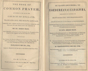 1842 Prayer Book