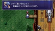 FF4InterludeCid