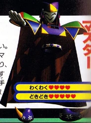 Spellmaker Render