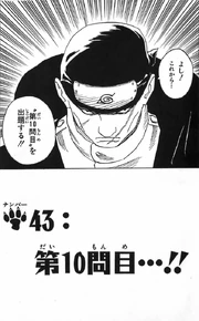 Naruto Chapter 43