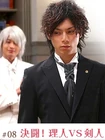 The duel of Rihito vs Kento!