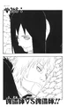 Chapter 268