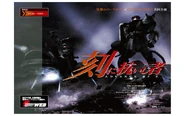 1282553696-aoz2-chapter-0