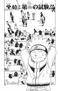 Chapter 40 Cover