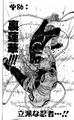 Chapter 86 Cover