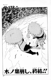 Chapter 138 Cover