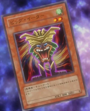 BigEater-JP-Anime-5D