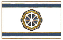 250px-Fed.Flag.jpg