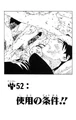 Chapter 52 Cover.jpg