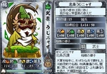 Ujiyasu-nobunyagayabou