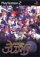 Disgaea JP Cover